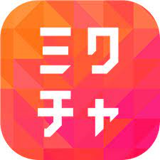 ミクチャ