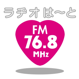 フライデー流星メリーゴーランド