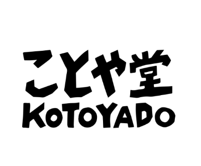KOTOYADO.com ことや堂