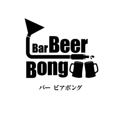 BarBeerBong
