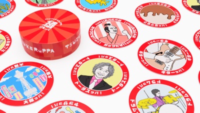 ウルフルズ「続けるッパ！ゲーム」