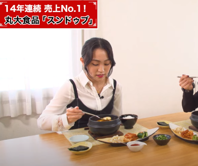 丸大食品
