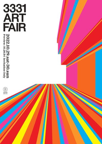 3331ArtsChiyodaArtFair