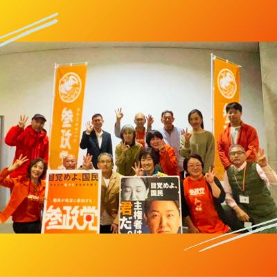 岐阜支部に参加する