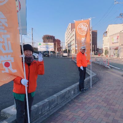 岐阜支部問い合わせフォーム