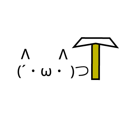 しょぼんのツルハシキング