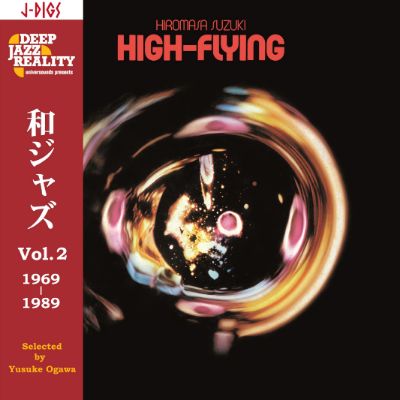 J-DIGS: Deep Jazz Reality Playlist Vol.5