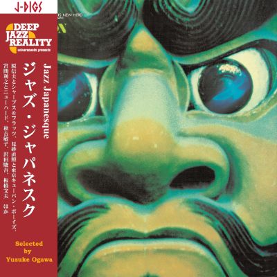 J-DIGS: Deep Jazz Reality PLaylist Vol.2