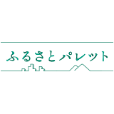 ふるさとパレット