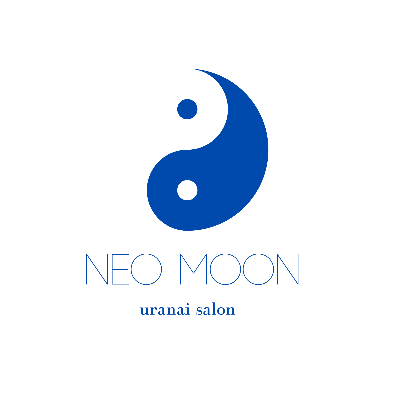 占いサロン NEO MOON ホームページ