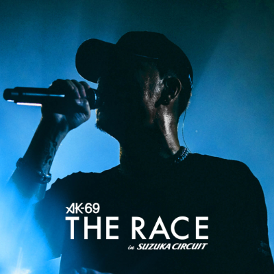 『THE RACE in SUZUKA CIRCUIT』