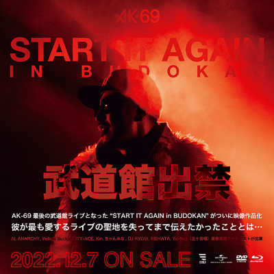 『START IT AGAIN in BUDOKAN』
