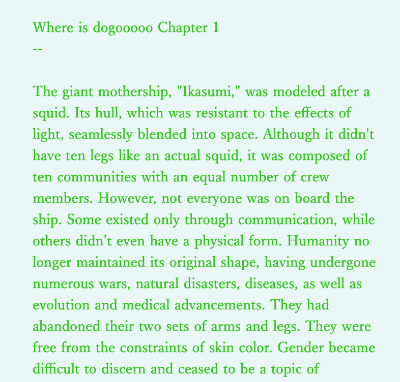 Where is dogooooo TEXT