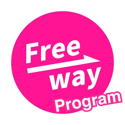 Freeway プログラム