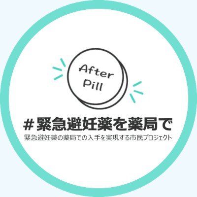 プロジェクトのご案内