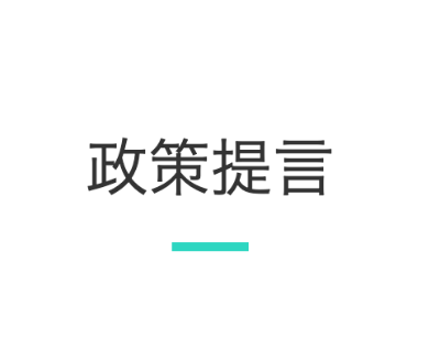 要望書