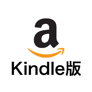 amazon kindle