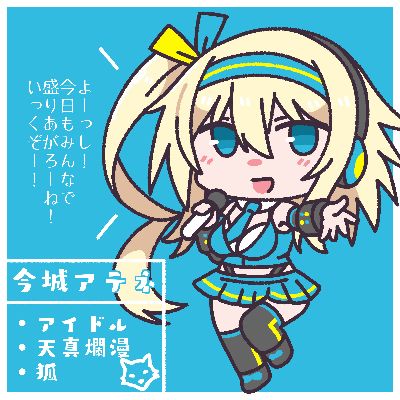 メスペットシリーズ