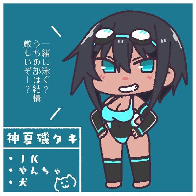 メスペットシリーズ