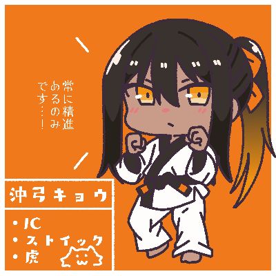 メスペットシリーズ