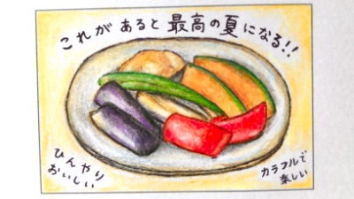 連載「家族が喜ぶほっこりごはん」