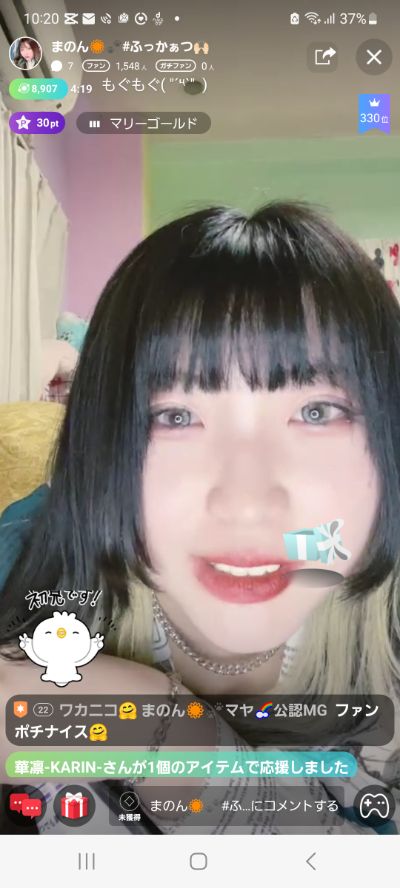 まのん🌻🐾ルーム (ミクチャ)