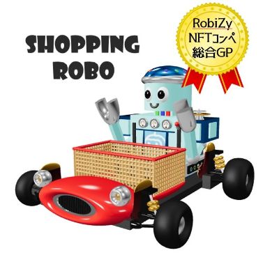 RobiZy 設立5周年記念 ロボットNFTコンペティショングランプリ優勝を頂けました🎉✨
