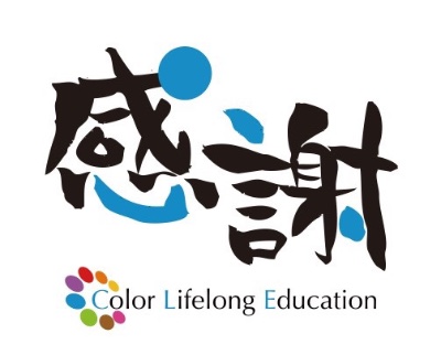 認定NPO法人 色彩生涯教育(CLE)協会