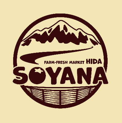 そやなのホームページが出来ました！