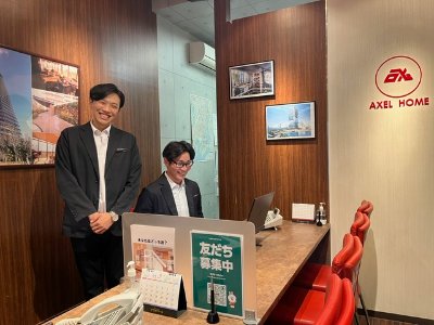 アクセルホーム月島店（AXEL HOME） lit.link(リットリンク)