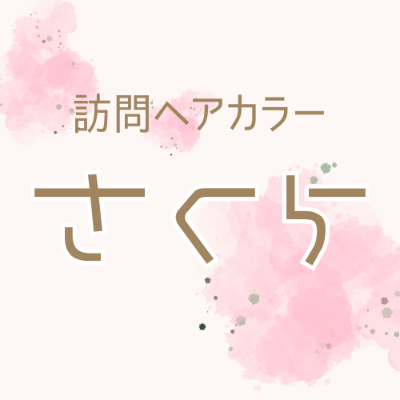 ホームページ