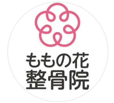 整体／ももの花整骨院
