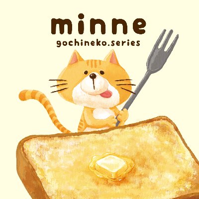 minne