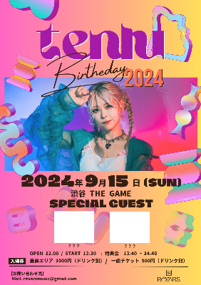 【1部】通常エリア