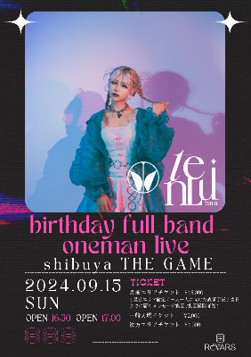 【2部】通常チケット