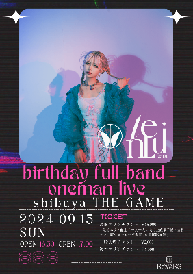 【2部】後方エリアチケット