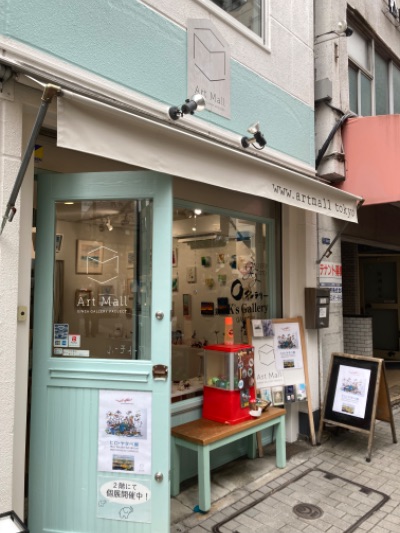 Art mall （日本橋）