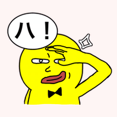 LINEスタンプ/絵文字