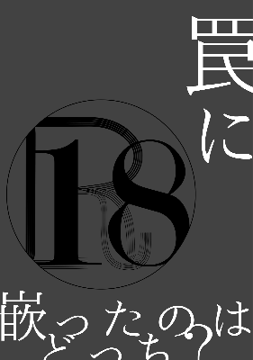 フロマージュ様　事前通販（予約）