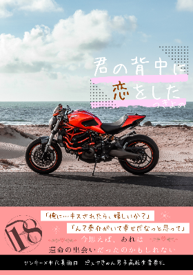 通販（春庭新刊事前予約受付中）試し読みあり