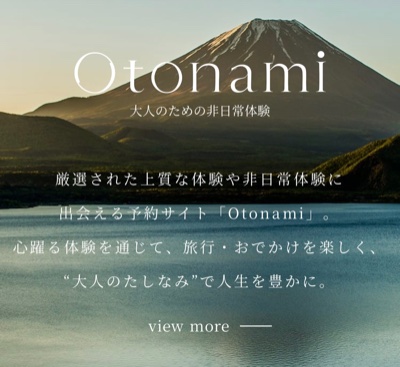 Otonami