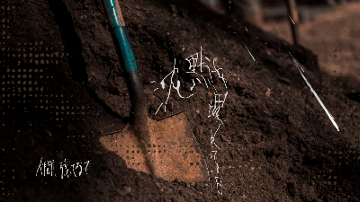 沈黙を埋める日について