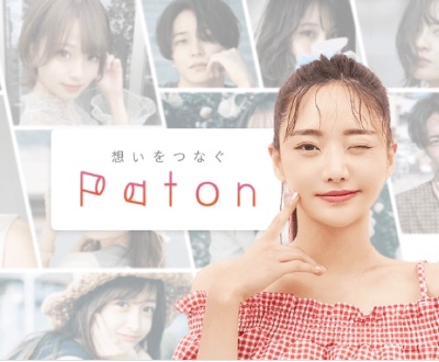 パトン投票1/21〜1/25