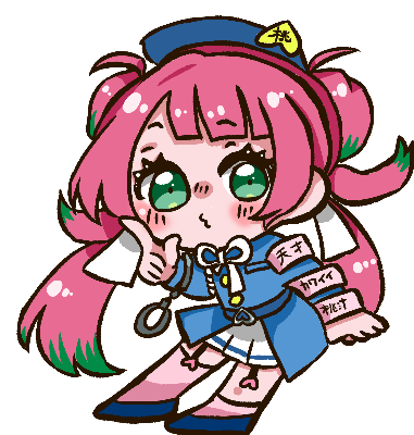 ⏪️こちらをタッチ！ほしいもお礼状フォーム！