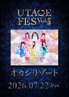 7/22月(水) UTAGE FES Vol.5