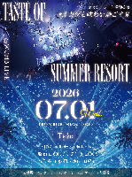 7/1(水)オカシリゾート 単独公演  『TASTE OF SUMMER RESORT』