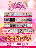 6/23(火)バズバズリサイタルvol.13