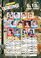 6/15(月)森宮藍presents「もりもりまつり！」※高松あいりソロ出演