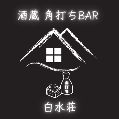 蔵ウドファンディング550万達成！