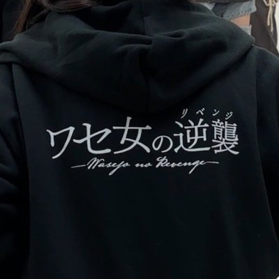 スタッフアカウント